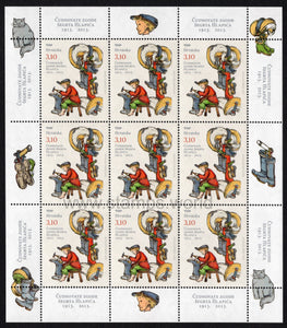 Croatia. 2013 Lapitch the Little Shoemaker. MNH