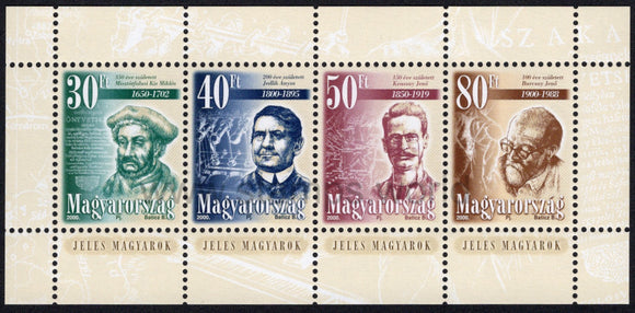 Hungary. 2000 Famous Hungarians. MNH