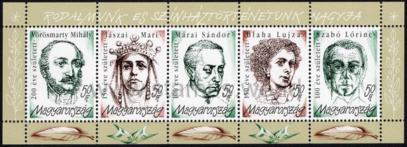 Hungary. 2000 Literary and Theater. MNH