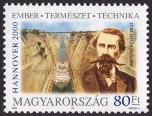Hungary. 2000 Istvan Turr and Corinth Canal. MNH