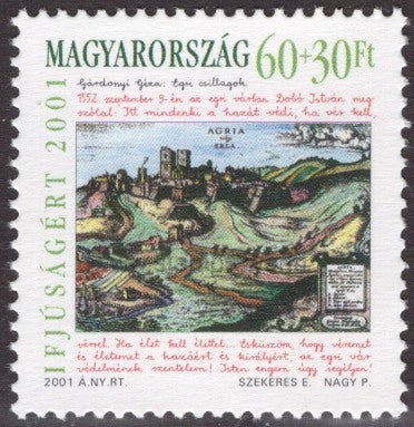 Hungary. 2001 For Youth. MNH