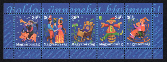 Hungary. 2001 Greeting. MNH