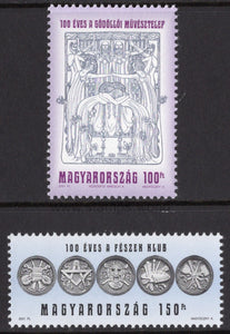 Hungary. 2001 Artist's Colony, Godollo and Feszek Arts Club. MNH