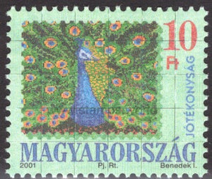 Hungary. 2001 Guinness World Records. World Largest Stamp. MNH