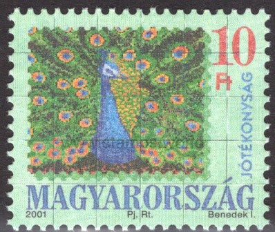 Hungary. 2001 Guinness World Records. World Largest Stamp. MNH