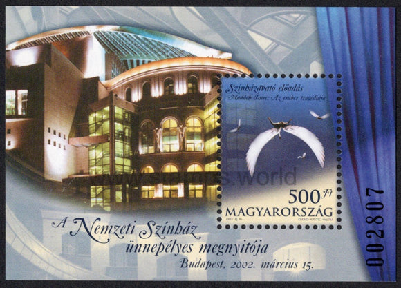 Hungary. 2002 Opening of National Theater. MNH