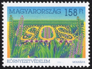 Hungary. 2002 Environmental Protection. MNH