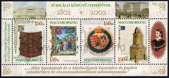Hungary. 2002 Hungarian National Museum and National Szechenyi Library. MNH