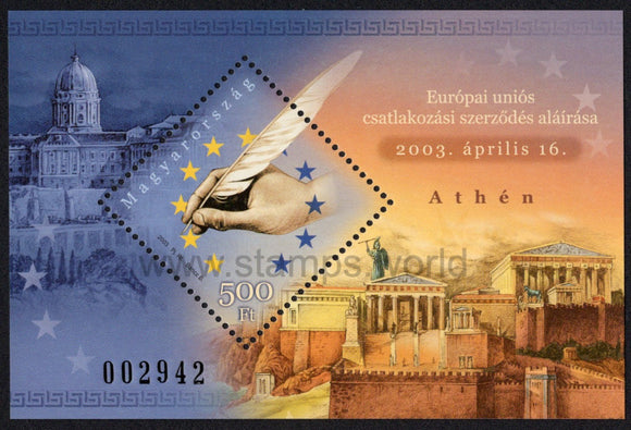 Hungary. 2003 Ratification of European Union Accession Treaty. MNH