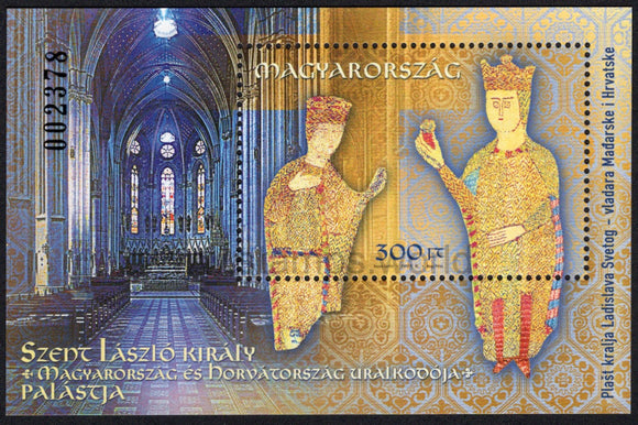 Hungary. 2003 Robe of St. Laszlo. MNH