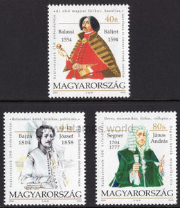 Hungary. 2004 Famous People. MNH