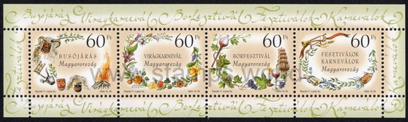 Hungary. 2004 Festivals. MNH