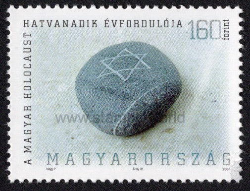 Hungary. 2004 60th Anniversary of Holocaust. MNH