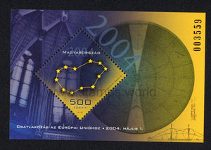 Hungary. 2004 Admission to EU. MNH