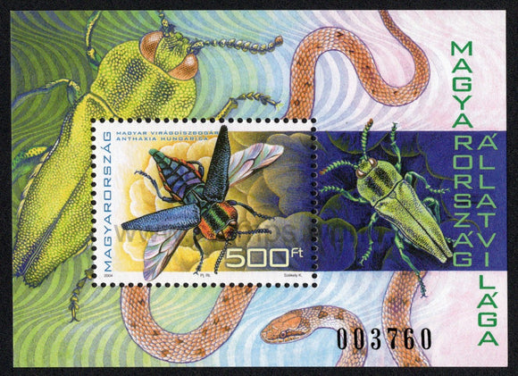 Hungary. 2004 Fauna. MNH