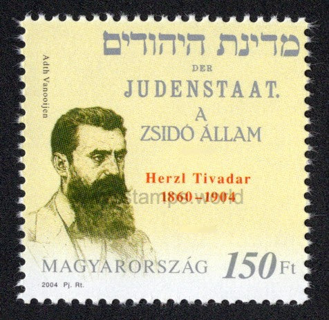 Hungary. 2004 Theodor Herzl. MNH