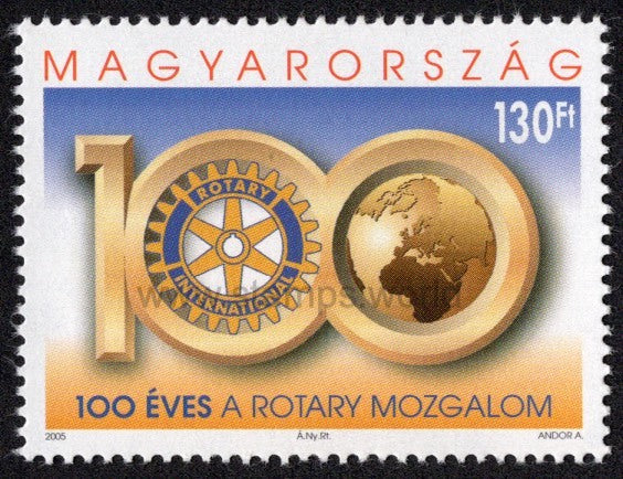 Hungary. 2005 100 Years of Rotary International. MNH