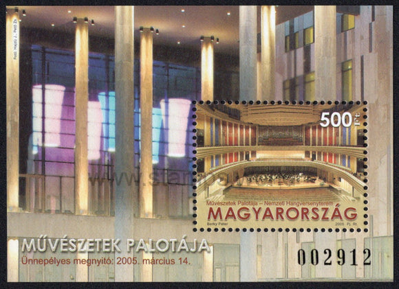 Hungary. 2005 Opening of Art Palace in Budapest. MNH