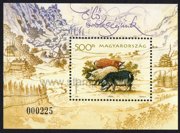 Hungary. 2005 Farm Animals. MNH