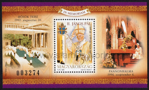 Hungary. 2005 Pope John Paul II. MNH