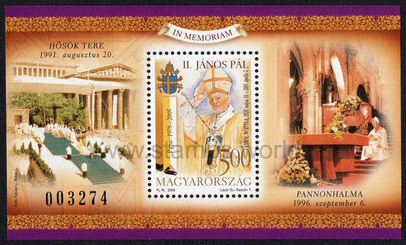 Hungary. 2005 Pope John Paul II. MNH