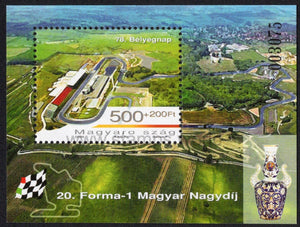 Hungary. 2005 Formula 1. MNH