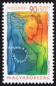 Hungary. 2005 Fight Against Breast Cancer. MNH