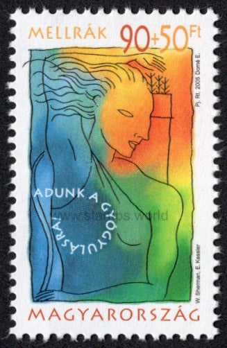 Hungary. 2005 Fight Against Breast Cancer. MNH