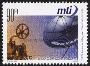 Hungary. 2006 Hungarian News Agency MTI. MNH