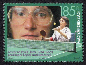 Hungary. 2006 Ilona Sasvarine-Paulik, Paralympic Athlete. MNH