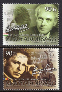 Hungary. 2006 Composers. MNH