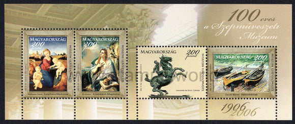 Hungary. 2006 Budapest Museum of Fine Arts. MNH