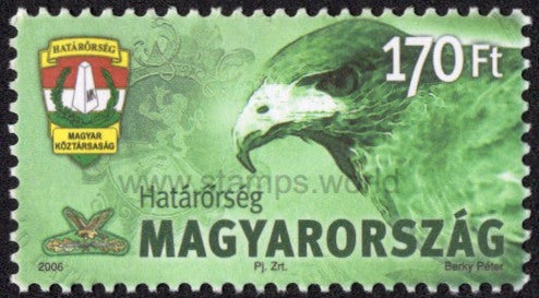 Hungary. 2006 Border Guard. MNH
