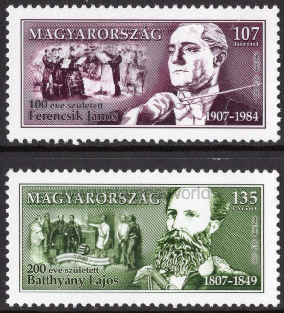 Hungary. 2007 Famous People. MNH