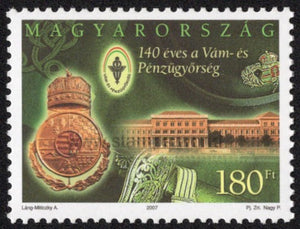 Hungary. 2007 Customs and Finance Guards. MNH
