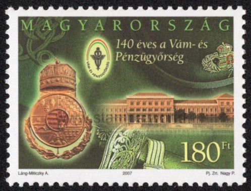 Hungary. 2007 Customs and Finance Guards. MNH