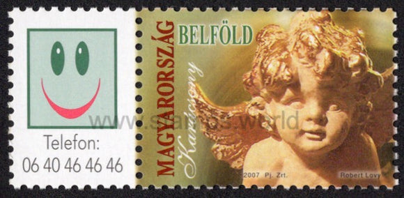 Hungary. 2007 Christmas. MNH