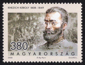 Hungary. 2008 Karoly Knezich. MNH