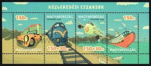 Hungary. 2008 Means of Transport. MNH