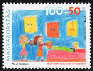 Hungary. 2008 Let's Help Each Other, Kids! MNH
