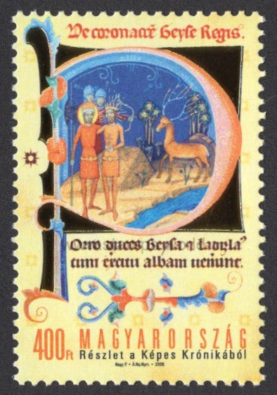 Hungary. 2008 650 Years of Illuminated Chronicle. MNH