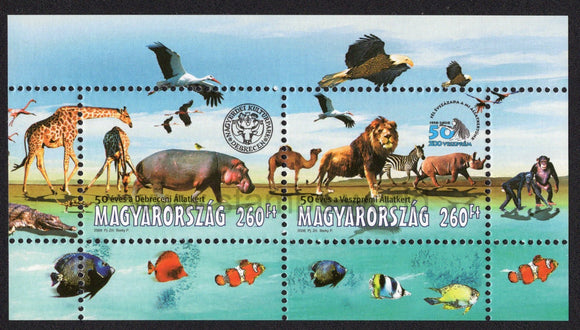 Hungary. 2008 Debrecen and Veszprem Zoos. MNH