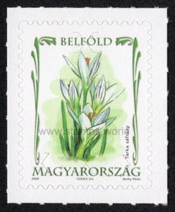 Hungary. 2009 Flowers. MNH
