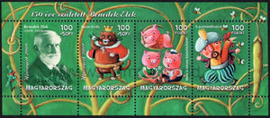 Hungary. 2009 Elek Benedek. MNH