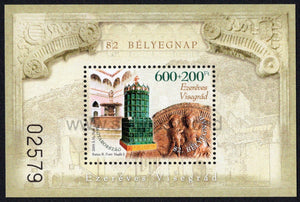Hungary. 2009 Stamp Day. 1000 Years of Visegrad. MNH