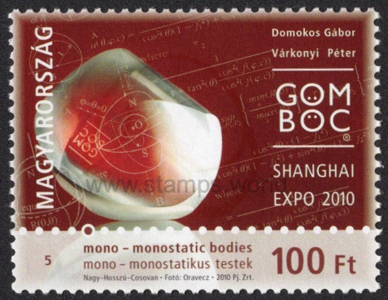 Hungary. 2010 World EXPO 2010 Shanghai. MNH
