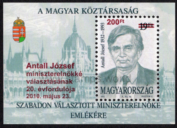 Hungary. 2010 Jozsef Antall. MNH