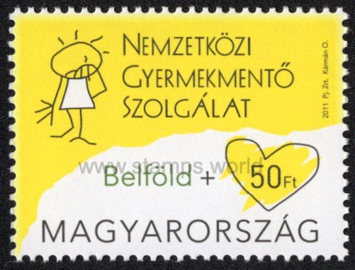 Hungary. 2011 International Children's Safety Service. MNH
