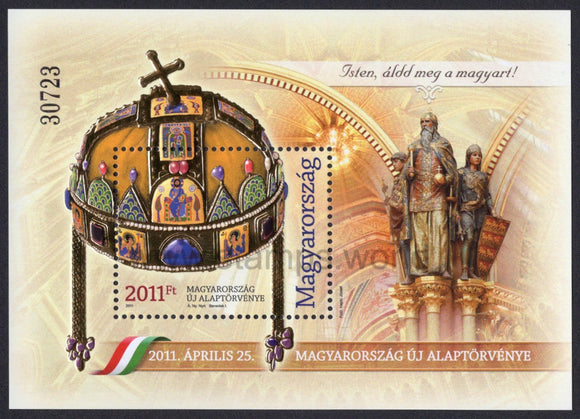 Hungary. 2011 Hungary's New Fundamental Law. MNH