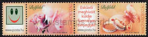 Hungary. 2011 Your own love stamp. MNH